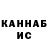 МЕТАДОН VHQ P Hanna