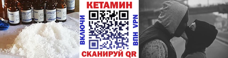 Кетамин VHQ Игарка