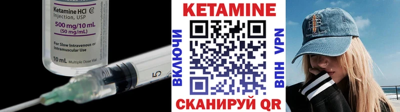 Кетамин ketamine  Игарка 