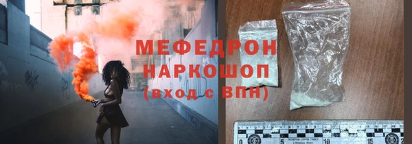 MESCALINE Заводоуковск