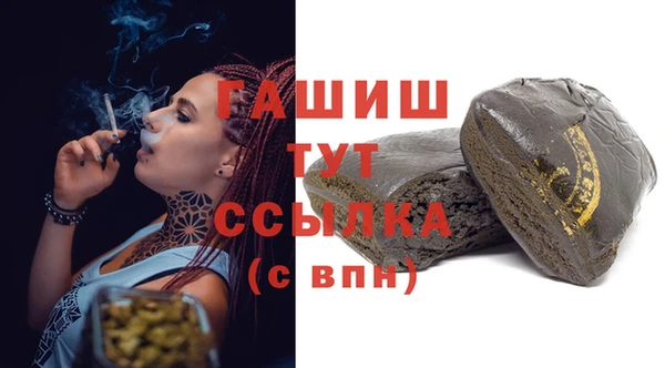 дистиллят марихуана Галич