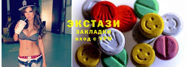 винт Заволжск