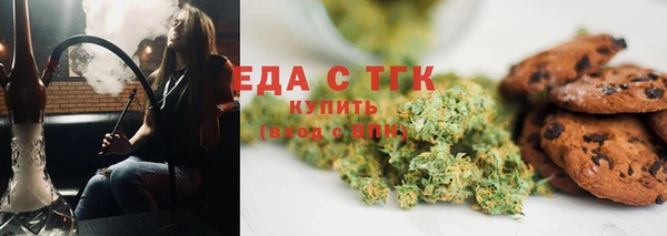 MESCALINE Заводоуковск