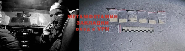 винт Заволжск