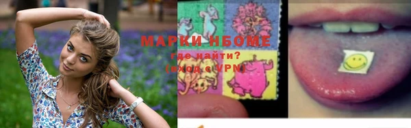 винт Заволжск