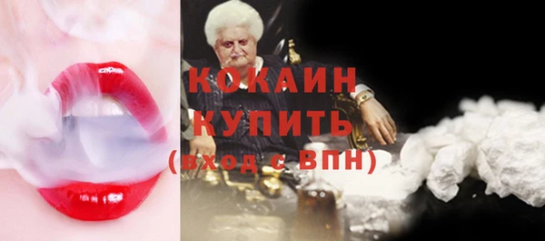 винт Заволжск