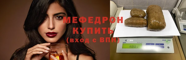 MESCALINE Заводоуковск