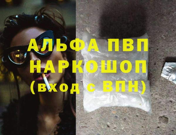винт Заволжск