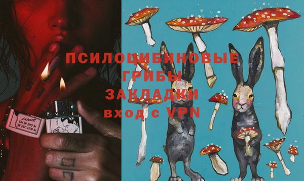 MESCALINE Заводоуковск
