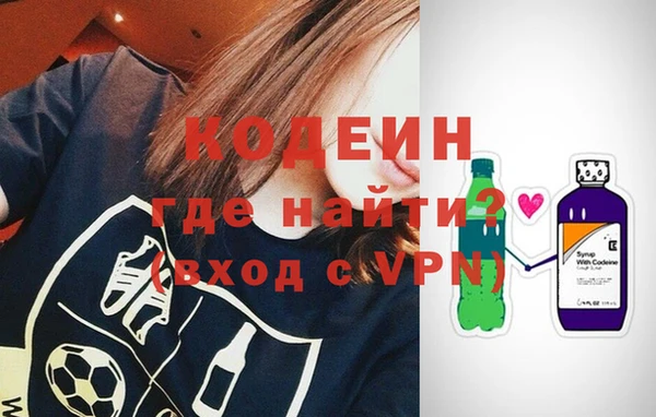 винт Заволжск