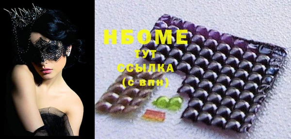 винт Заволжск