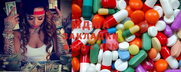 MESCALINE Заводоуковск