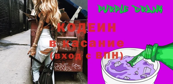 винт Заволжск