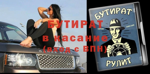 MESCALINE Заводоуковск