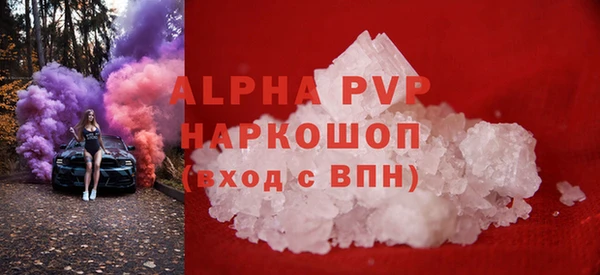 скорость mdpv Гатчина