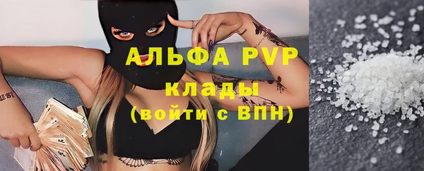 MESCALINE Заводоуковск