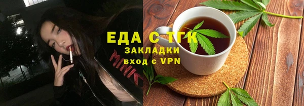 MESCALINE Заводоуковск
