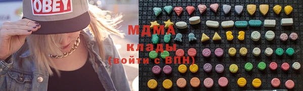 винт Заволжск