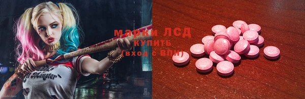 винт Заволжск