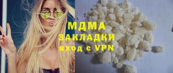 винт Заволжск