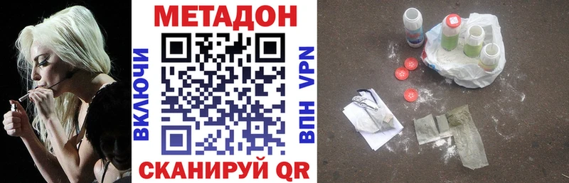где продают mega tor Метадон кристалл Игарка
