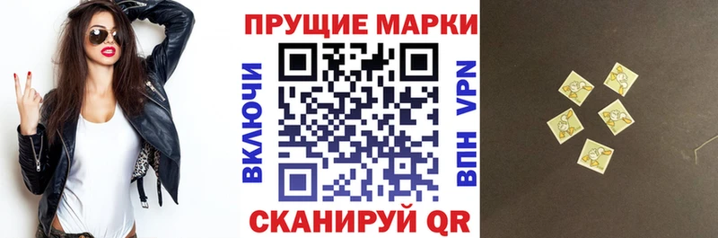 Марки NBOMe 1,8мг  MEGA ССЫЛКА  Игарка 