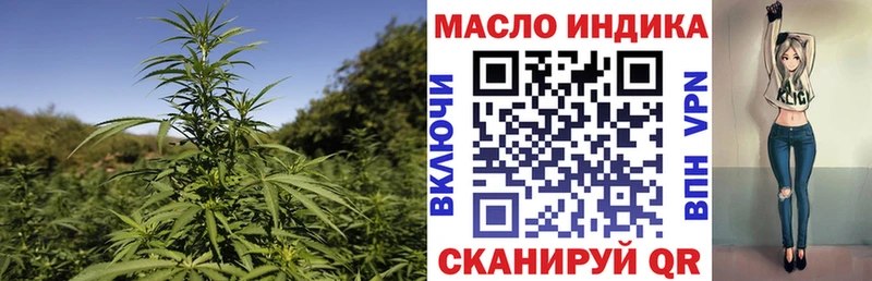 Дистиллят ТГК концентрат  Игарка 